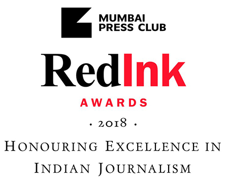 MUMBAI PRESS CLUB RedInk AWARDS FOR EXCELLENCE IN JOURNALISM – 2018