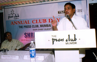 R R Patil, Always A Friend Of The Mumbai Press Club....